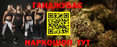 герыч Балаково