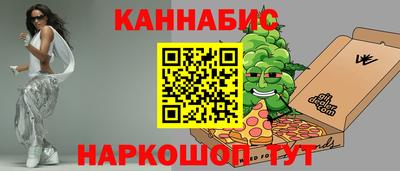 мескалин Балахна