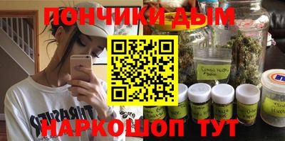 кокаин премиум Гусев