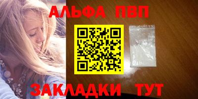 амф Гусиноозёрск