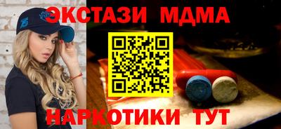 мескалин Балахна