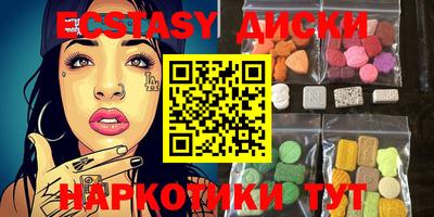 меф Гусь-Хрустальный