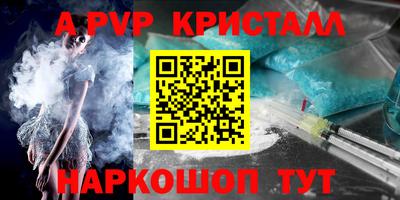 кокаин премиум Гусев