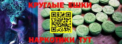 амф Гусиноозёрск