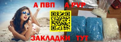 амф Гусиноозёрск