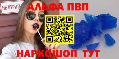 меф Гусь-Хрустальный