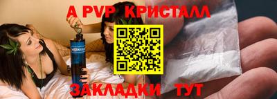 меф Гусь-Хрустальный
