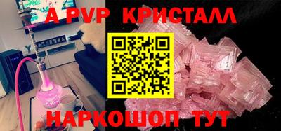 амф Гусиноозёрск