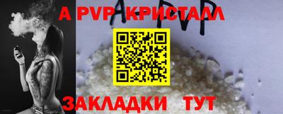 меф Гусь-Хрустальный