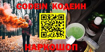 амф Гусиноозёрск