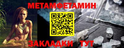 кокаин премиум Гусев
