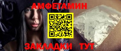 герыч Балаково