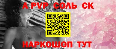 герыч Балаково