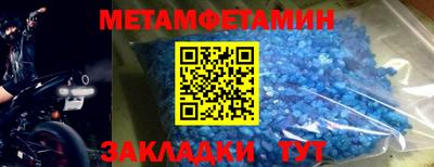 амф Гусиноозёрск