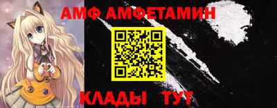 герыч Балаково