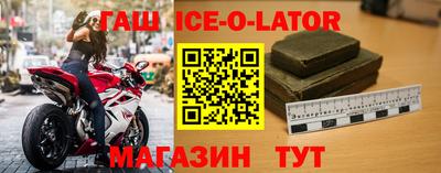 меф Гусь-Хрустальный