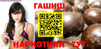 дистиллят марихуана Балашиха