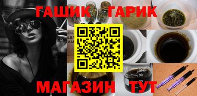 амф Гусиноозёрск
