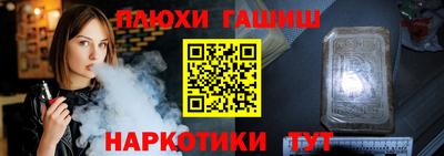 амф Гусиноозёрск