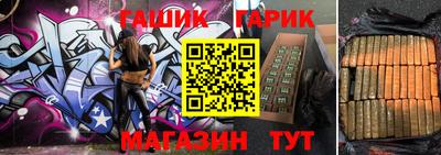 амф Гусиноозёрск
