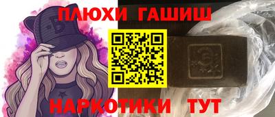 дистиллят марихуана Балашиха