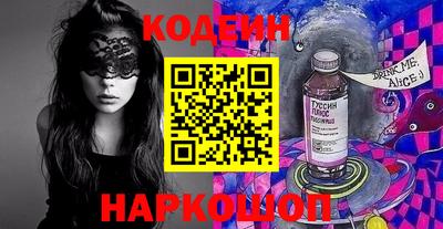 мескалин Балахна