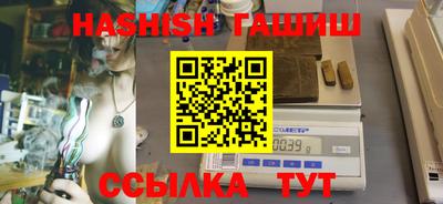 дистиллят марихуана Балашиха