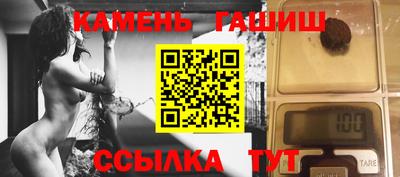 амф Гусиноозёрск