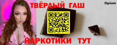 герыч Балаково