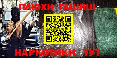 дистиллят марихуана Балашиха