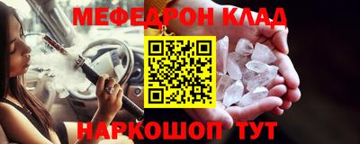 амф Гусиноозёрск