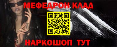 кокаин премиум Гусев