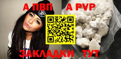 амф Гусиноозёрск