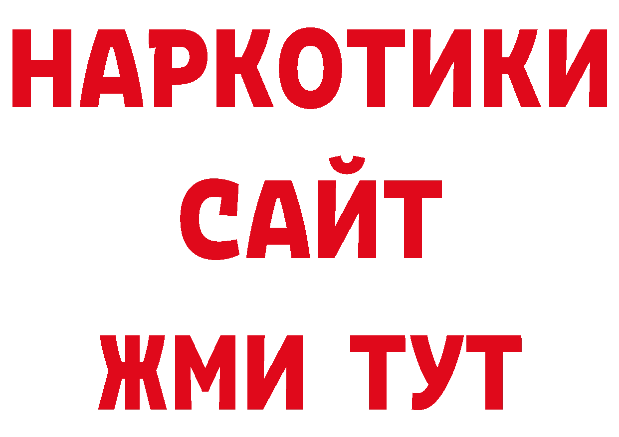 Экстази 280мг как войти это ОМГ ОМГ Мурманск