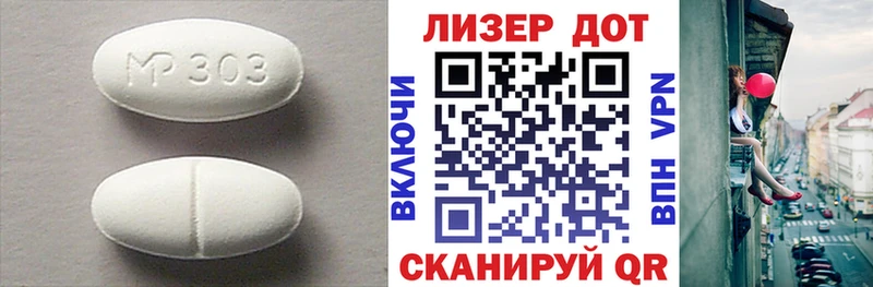 ЛСД экстази кислота  Мурманск 