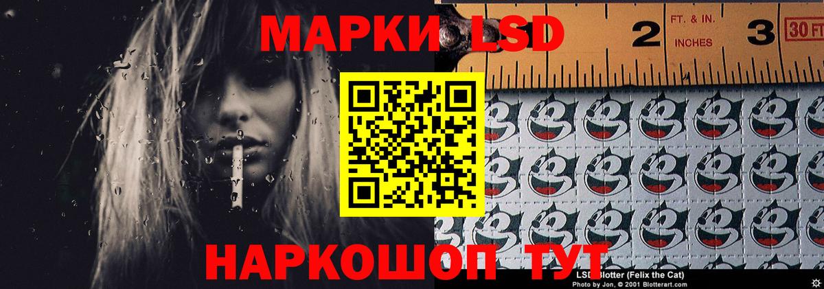 hydra маркетплейс  ЛСД экстази  Мурманск  Вход с VPN  Лсд 25 экстази кислота 