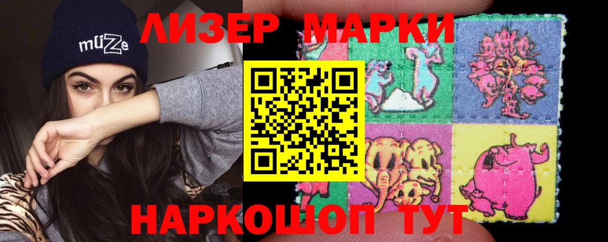 Меф  Мурманск  Марихуана  Магазин наркотиков  Гарик  Cocaine  Каннабис  Вход с VPN 