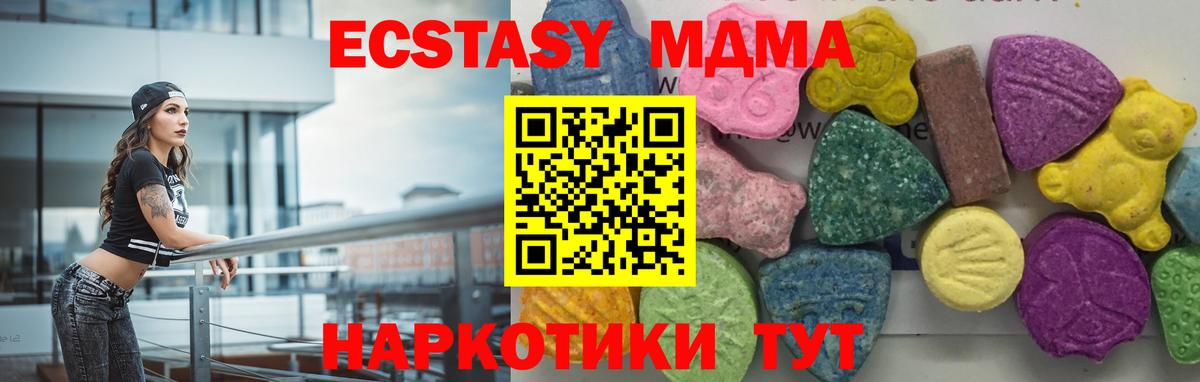 MDMA Molly  Мурманск  MDMA молли 