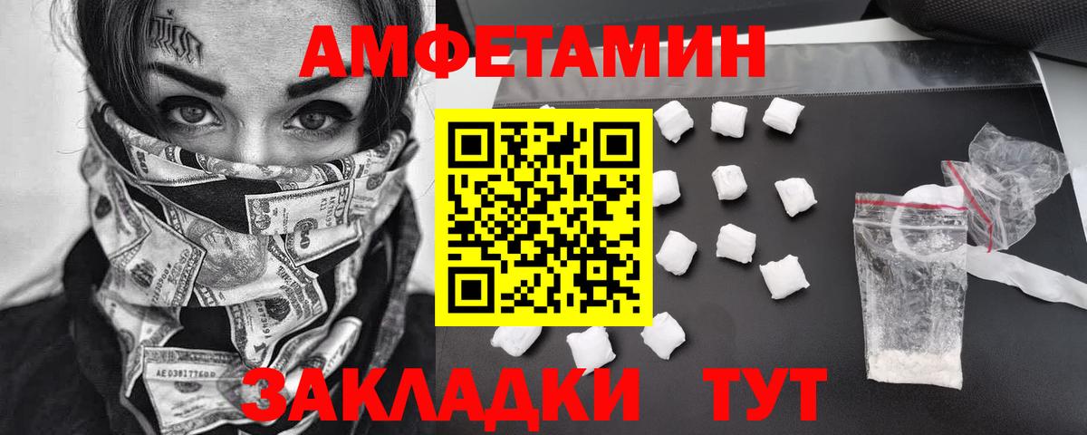 Метамфетамин кристалл Мурманск