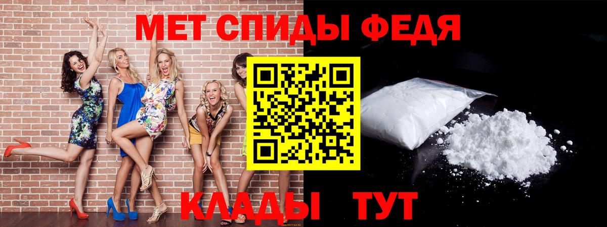 Первитин Декстрометамфетамин 99.9%  Мурманск  МЕТАМФЕТАМИН  Первитин Декстрометамфетамин 99.9% 