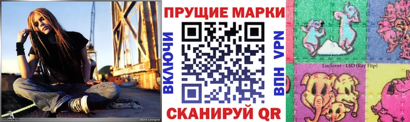 Марки NBOMe 1,8мг  Мурманск 