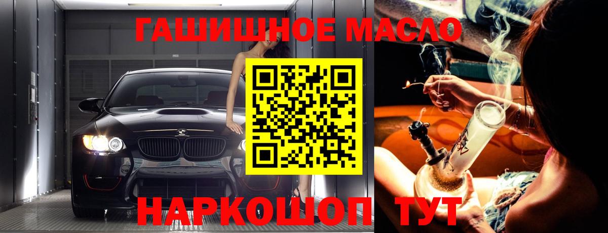 ТГК концентрат Мурманск