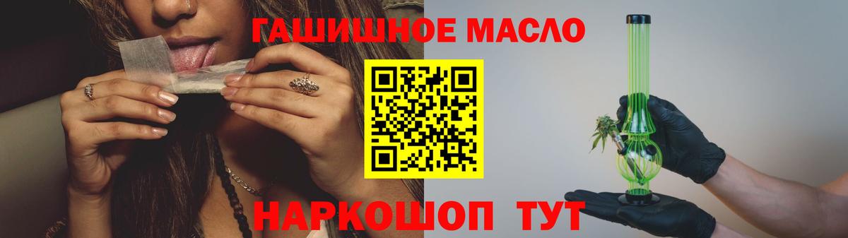 ТГК концентрат  Мурманск  ТГК Wax 