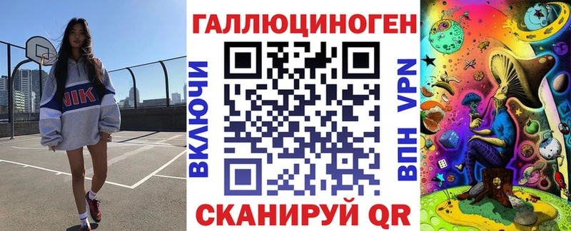 Псилоцибиновые грибы прущие грибы  купить наркотики цена  blacksprut ONION  Мурманск 